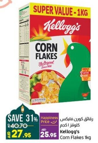 Lulu Hypermarket Kellogg's Corn Flakes 1kg offer