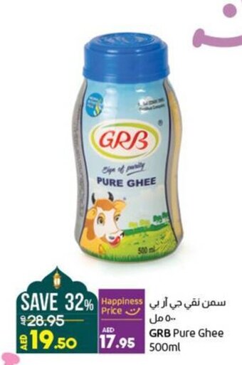 Lulu Hypermarket GRB Pure Ghee 500ml offer