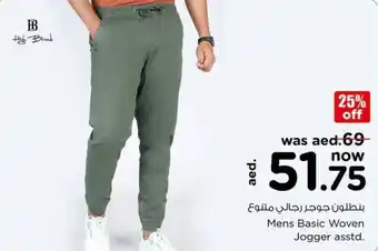 Nesto Mens Basic Woven Jogger asstd. offer