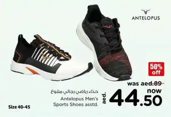 Nesto Antelopus Men's Sports Shoes asstd. offer