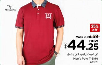 Nesto Men's Polo T-Shirt asstd. offer