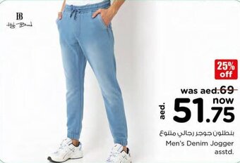 Nesto Men's Denim Jogger asstd. offer