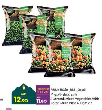 Lulu Hypermarket Al Areesh Mixed Vegetables With Corn/Green Peas 400gm x 3 offer