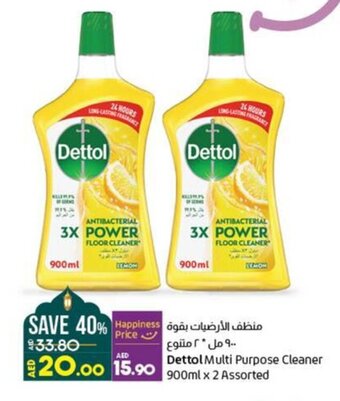 Lulu Hypermarket Dettol Multi Purpose Cleaner 900ml x 2 Assorted offer