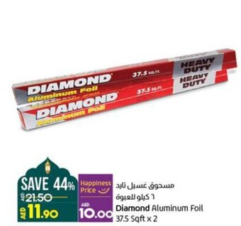 Lulu Hypermarket Diamond Aluminum Foil 37.5 Sqft x 2 offer