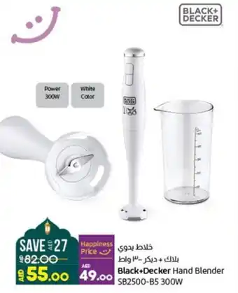 Lulu Hypermarket Black+Decker Hand Blender SB2500-B5 300W offer