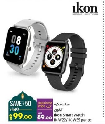 Lulu Hypermarket Ikon Smart Watch IK-W22/ IK-W55 per pc offer