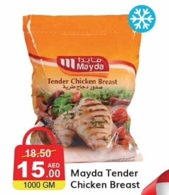 Cosco supermarket Mayda Tender Chicken Breast offer