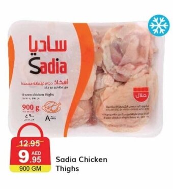 Cosco supermarket Sadia Chicken Thighs offer