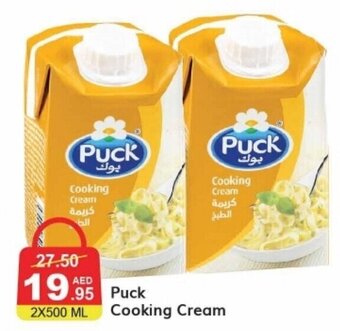 Cosco supermarket Puck Cooking Cream offer