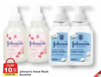 Cosco supermarket Johnson's Hand Wash Assorted offer