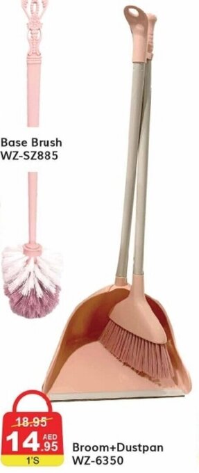 Cosco supermarket Broom+Dustpan WZ-6350 offer