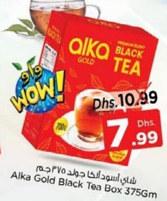 Nesto Alka Gold Black Tea Box 375Gm offer