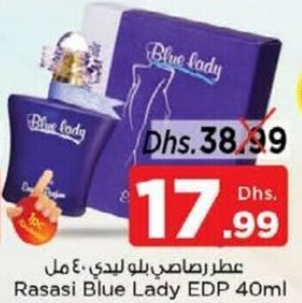 Nesto Rasasi Blue Lady EDP 40ml offer