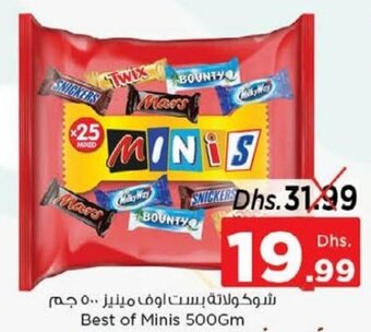 Nesto Best of Minis 500Gm offer