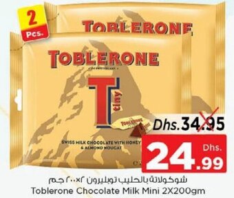 Nesto Toblerone Chocolate Milk Mini 2X200gm offer