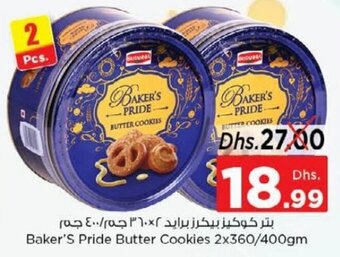 Nesto Baker's Pride Butter Cookies 2x360/400gm offer