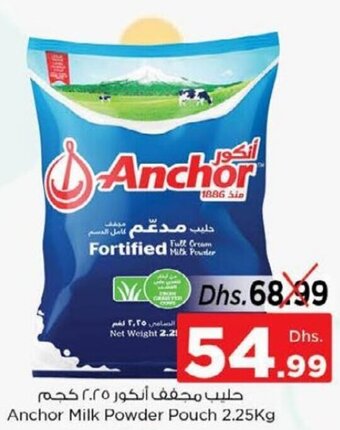 Nesto Anchor Milk Powder Pouch 2.25Kg offer