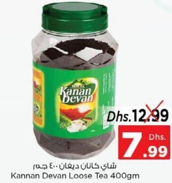 Nesto Kannan Devan Loose Tea 400gm offer