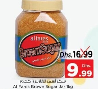 Nesto Al Fares Brown Sugar Jar 1kg offer
