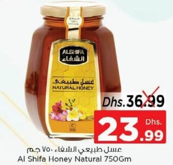 Nesto Al Shifa Honey Natural 750Gm offer