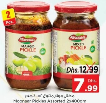 Nesto Moonaar Pickles Assorted 2x400gm offer