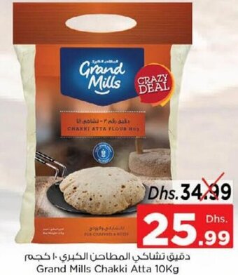 Nesto Grand Mills Chakki Atta 10Kg offer