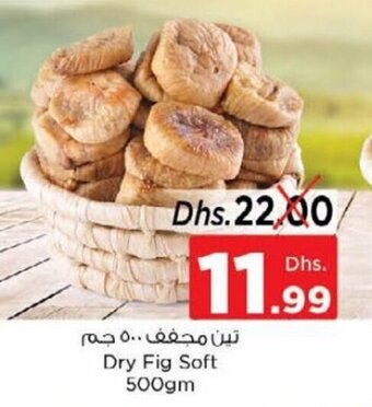 Nesto Dry Fig Soft 500gm offer