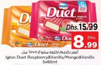 Nesto Igloo Duet Raspberry&Vanilla/Mango&Vanilla 5x65ml offer