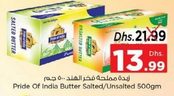 Nesto Pride Of India Butter Salted/Unsalted 500gm offer