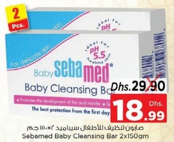 Nesto Sebamed Baby Cleansing Bar 2x150gm offer