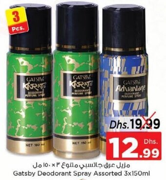 Nesto Gatsby Deodorant Spray Assorted 3x150ml offer