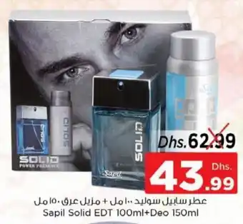 Nesto Sapil Solid EDT 100ml+Deo 150ml offer