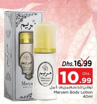Nesto Maryam Body Lotion 40ml offer