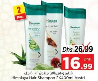 Nesto Himalaya Hair Shampoo 2X400ml Asstd. offer