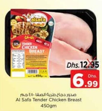 Nesto Al Safa Tender Chicken Breast 450gm offer
