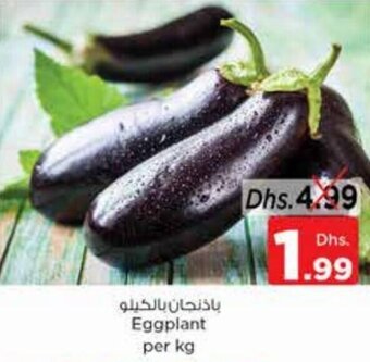 Nesto Eggplant per kg offer