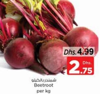 Nesto Beetroot per kg offer