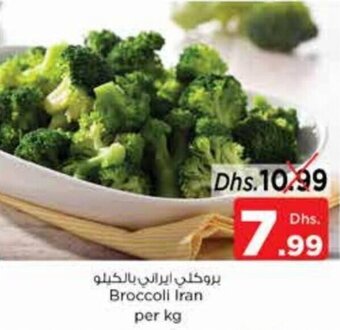 Nesto Broccoli Iran per kg offer