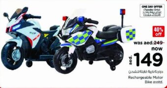 Nesto Rechargeable Motor Bike asstd. offer