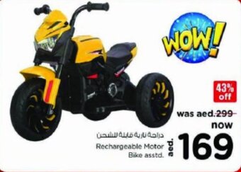 Nesto Rechargeable Motor Bike asstd. offer