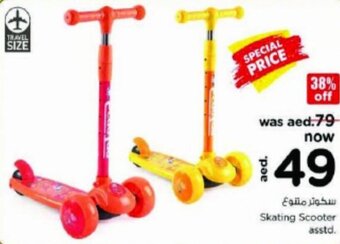 Nesto Skating Scooter asstd. offer