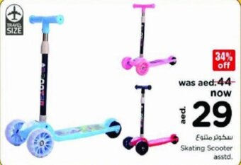 Nesto Skating Scooter asstd. offer