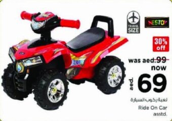Nesto Ride On Car asstd. offer