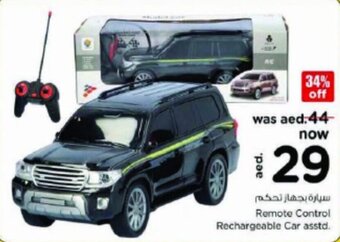 Nesto Remote Control Rechargeable Car asstd. offer