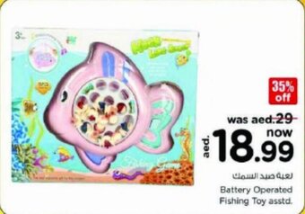 Nesto Battery Operated Fishing Toy asstd. offer