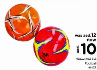 Nesto Football asstd. offer