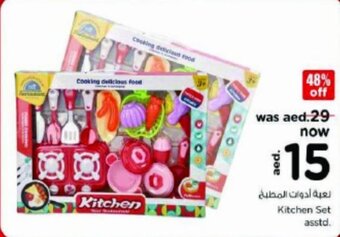 Nesto Kitchen Set asstd. offer