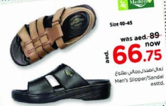 Nesto Men's Slipper/Sandal asstd. offer