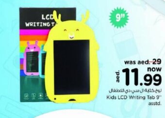 Nesto Kids LCD Writing Tab 9" asstd. offer